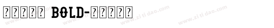 極限盟途圓 Bold字体转换